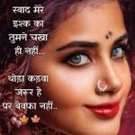 Vijay singh