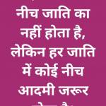 pintu Kumar