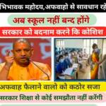 Sandeep Kumar verma