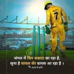 Irshad