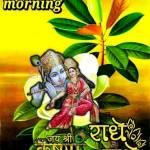 subhash