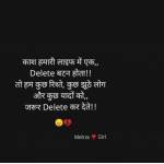 sheela