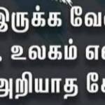 Suresh
