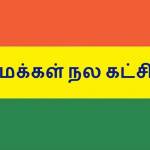 r. boomiraj