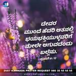 yesudas