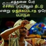 vignesh