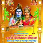 santhosh