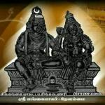 thangam