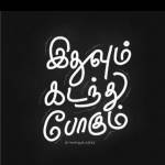 RAHEEM.S