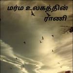 SATHIYA M