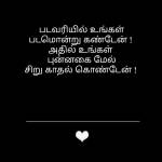 black luv