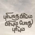 Vikneshvijay7835