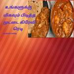 basbaskar