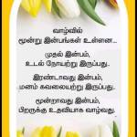 gopikrishan