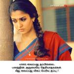 vino Kutty